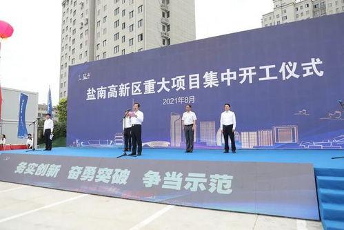 阜宁最新爆料,揭秘事件背后惊人真相！”  第1张