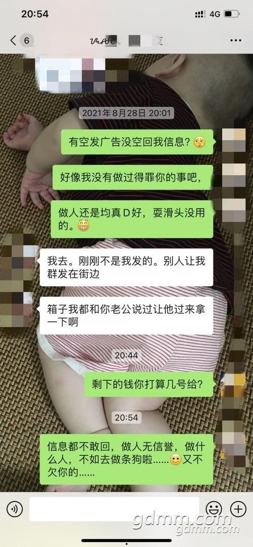 茂名诈骗爆料最新消息,揭秘连环骗局，受害者众多！  第1张