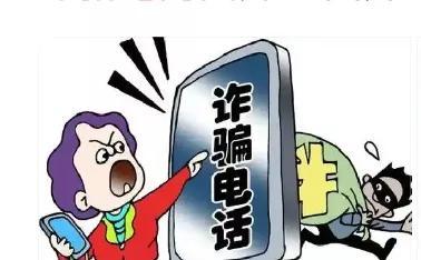 茂名诈骗爆料最新消息,揭秘连环骗局，受害者众多！  第2张