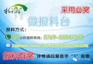 最新通行证爆料新闻稿,揭秘通行证新规与实施细节 第2张 最新通行证爆料新闻稿,揭秘通行证新规与实施细节 第2张