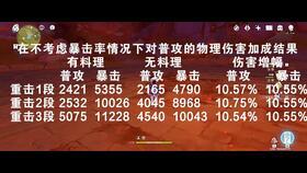 钟某爆料原神视频在哪看,揭秘原神视频观看秘境 第3张 钟某爆料原神视频在哪看,揭秘原神视频观看秘境 第3张