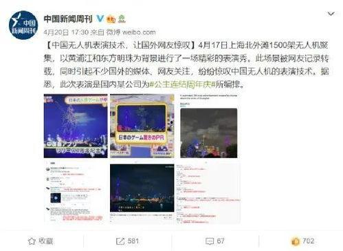 德柱最新爆料新闻报道视频,揭秘事件背后惊人真相 第3张 德柱最新爆料新闻报道视频,揭秘事件背后惊人真相 第3张