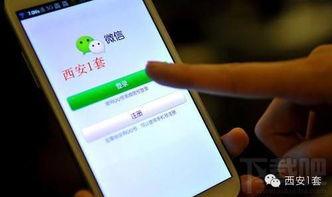 安岳新闻爆料平台电话是多少 第2张 安岳新闻爆料平台电话是多少 第2张