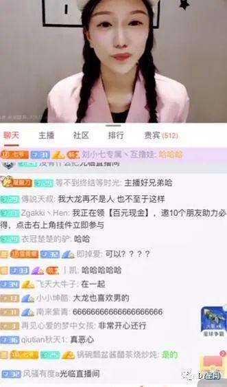 深圳宝安小刘爆料事件视频,视频揭露惊人真相  第3张